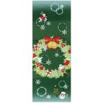 濱文様 絵てぬぐい クリスマスリース 約90×34cm 綿100% 日本製 新品