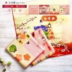 . документ sama маленький ткань Hinamatsuri 4 рисунок 50×50cm хлопок 100% сделано в Японии .. furoshiki орнамент . гобелен интерьер модный симпатичный .... данный ланч Cross подарок упаковка 