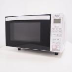 Abitelax アビテラックス 電子レンジ ARF-206（W）（ホワイト） 電子