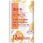 丸富製紙 トイレットペーパー 花束 ダブル30m 再生紙 無香料 エンボス加工 12ロール×8パック (96個) ケース販売