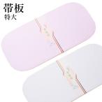  obi ita передний доска очень большой розовый белый невеста для широкий Mai шт. костюм кимоно с длинными рукавами . внизу obi свадебное кимоно сиромуку удар . надеты есть мелкие вещи женский женщина японский костюм 