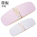 帯板 前板中短サイズ ボール紙 カジ