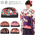 store-kyoto-miyabi 安売り 格安販売・レンタル