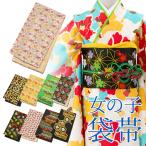 ショッピング七生 子ども用袋帯 キッズ・ジュニア兼用手結び帯 白 黒 緑 金 女の子 七五三 卒業式 小学校 小学生 十三参り