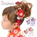 髪飾り 七五三 3歳 5歳 7歳 パッチン留め セット ちりめん つまみ細工 赤 紫 ピンク 葵 藤下がり 卒園式 3才 5才 7才 三歳 五歳 七歳