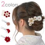 ショッピング髪飾り 髪飾り 小梅 白 赤 金 くすみ 成人式 卒業式 袴 ナチュラル ニュアンスカラー アンティークカラー レディース ヘアアクセサリー
