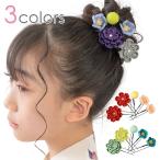 半額以下 最終値下げ 髪飾り セット ちりめん つまみ細工 小花 椿 七五三 3歳 5歳 7歳 卒園式 成人式 浴衣 卒業式