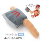  мягкая игрушка .... одиночный товар фотосъемка мелкие вещи золотой Taro мужчина baby День детей память фотосъемка первый .. край .. ..masakali