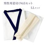  одевание комплект нижнее белье длинные брюки поясница шнур 2 шт. 4 позиций комплект мужской LL джентльмен мужской dono person мужской японский костюм 