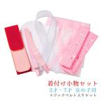 七五三 女の子 着付け小物 6点セッ�