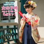 女の子 卒園 袴 キッズ和服の人気商品 通販 価格比較 価格 Com