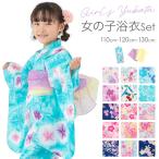 ショッピング帯 浴衣 帯 セット 女の子 キッズ  bonheur saisons ボヌールセゾン ゆかた 110cm 120cm 130cm