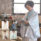七五三 男の子 着物 フルセット 3歳 5歳 数5歳 7歳 羽織 袴 11点セット オリジナルデザイン モダン スタイリッシュ 卒園式 こども 3才 5才 7才 数5才 満5才