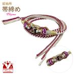 京都室町st.帯締め振袖用手組転写...