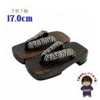  ребенок geta Kids geta мужчина квадратное type .. geta 17.0cm[ темно-синий, синий море волна ]GTK170-2324