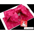 京都室町st. 浴衣 帯 子供 作り帯 浴衣に リボン結び 浴衣帯「ワイン、ハローキティ」GYO07