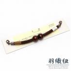  Kyoto Muromachi st... магнит перо тканый шнур мужской аксессуары для кимоно мужской кимоно для комплект шнур круг комплект сделано в Японии [ чай цвет ]HHO246