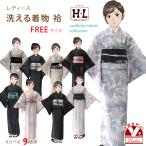 京都室町st. 洗える着物 袷 H・L(アッシュ・エル) 大島紬風小紋 フリーサイズ「えらべる９種」HLAOS