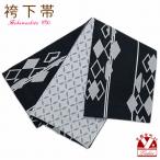  Kyoto Muromachi st. hakama внизу obi церемония окончания. hakama . двусторонний тип маленький двойной пояс obi [ чёрный серия,.]HSO726