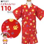 ショッピング甚平 女の子 京都室町st. 【メール便可 280円】甚平 こども甚平 pattipattiブランドの女の子甚平 110サイズ「赤、くまちゃんとフルーツ」KBJ1168