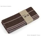 京都室町st. 角帯 男性用角帯 焦茶 KOB930