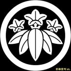 【ポスト投函配送】家紋シール 着物用 貼り付け家紋 6枚入り「丸に笹龍膽」 KOM130