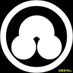  Kyoto Muromachi st. [ почтовая отправка рассылка ] дом . наклейка кимоно для приклеивание дом .6 листов ввод [ круг ...] KOM173