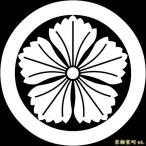  Kyoto Muromachi st. [ почтовая отправка рассылка ] дом . наклейка кимоно для приклеивание дом .6 листов ввод [ круг ...] KOM183