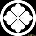【ポスト投函配送】家紋シール 着物用 貼り付け家紋 6枚入り「丸に花角」 KOM184