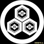 [ почтовая отправка рассылка ] дом . наклейка кимоно для приклеивание дом .6 листов ввод [ круг . три . черепаха .. цветок .] KOM200