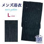  Kyoto Muromachi st. юката мужской хлопок лен . окраска ... ткань мужской юката L размер [ чёрный пепел серия ]myl456