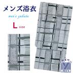  Kyoto Muromachi st. юката мужской мужской юката L размер [ синий .,.....]myl716