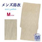  Kyoto Muromachi st. юката мужской хлопок лен . окраска ... ткань мужской юката M размер [ оттенок бежевого ]mym342