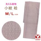 京都室町st.洗える着物小紋袷単品...