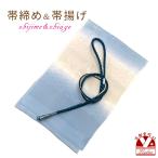 京都室町st.帯揚げ帯締めセットお...