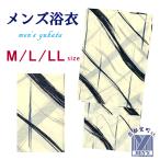  Kyoto Muromachi st. мужской юката мужской юката flat тканый джентльмен юката M/L/LL размер [ неотбеленная ткань, кисть линия ]OBMY25-05