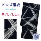  Kyoto Muromachi st. мужской юката мужской юката flat тканый джентльмен юката M/L/LL размер [ чёрный, пересечение ]OBMY25-07