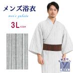  Kyoto Muromachi st. юката мужской хлопок лен . окраска ... ткань мужской юката 3L размер большой рисунок [ белой серии ]obmy26-01