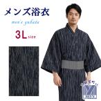  Kyoto Muromachi st. юката мужской хлопок лен . окраска ... ткань мужской юката 3L размер большой рисунок [ чёрный серия ]obmy26-02