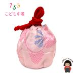  Kyoto Muromachi st. "Семь, пять, три" 3 лет девочка мешочек мир рисунок мешочек ... кошелек одиночный товар [ розовый, слива ]OKINtan-2407