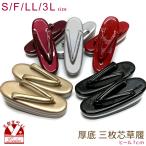  Kyoto Muromachi st. zori женский три листов сердцевина каблук 7cm. женский zori S/F/LL/3L размер [....5 цвет ]OZRb