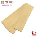  Kyoto Muromachi st. hakama внизу obi церемония окончания. hakama .RK бренд. hakama внизу obi маленький двойной пояс obi [ горчица ]RKHKOB-952