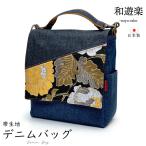  Kyoto Muromachi st. мир развлечение мир рисунок сумка на плечо 2way для мужчин и женщин наклонный .. японский костюм *. оборудование двоякое применение Denim ткань obi ткань использование подарок .[ темно-синий,.. рисунок obi ткань ]sgb2605