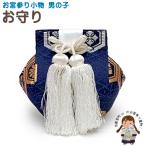  Kyoto Muromachi st. [ outlet прекрасный товар ].. три .. мелкие вещи . защита .... мужчина ....100 день праздника несессер ввод [ темно-синий земля, черепаха .]TNOMb13