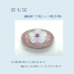 七宝帯留七宝帯留梅ピンクに白いお花