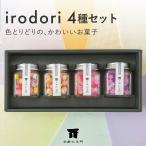 [ Kyoto японские сладости l.. подарок lirodori( карамельки компэйто 4 вида комплект )]