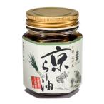 京都 おちゃのこさいさい　京らー油　　食べるラー油 九条ねぎの甘味と胡麻油の香味 辛さ控えめ 冷奴、餃子、焼肉に。