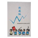 [ занавес конец . новый серии ] новый выбор комплект рисунок .. печать .( флаг * красный ) красота .. оригинал рисунок [ белый . документ бумага ] бог фирма для M размер ( примерно 11×16cm)