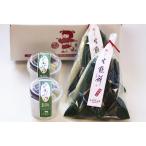  столица холодный . набор A/10%OFF/ столица сырой . моти набор . сырой . аммицу 