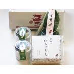  столица холодный . набор B/10%OFF/ столица сырой . моти набор * сырой . аммицу * чёрный .. варабимоти 